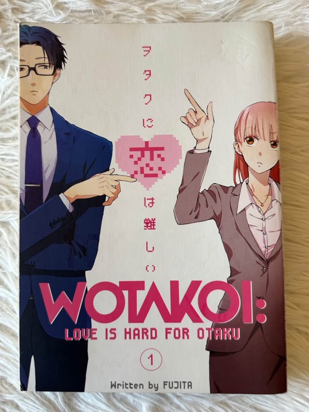 Wotakoi: Love is Hard for Otaku Manga Book Vol. 1